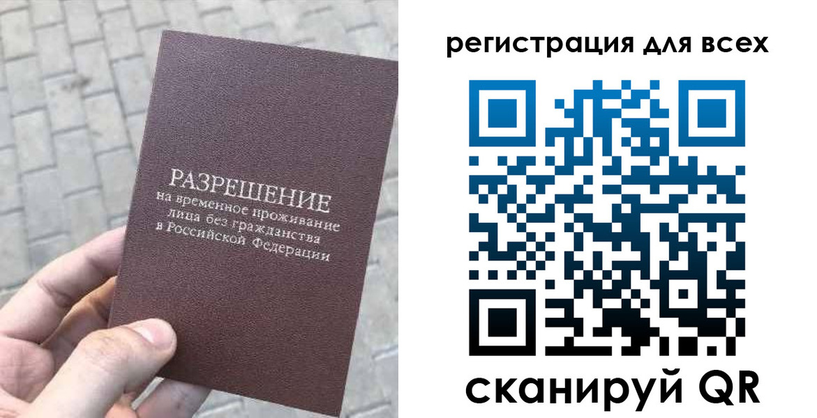 найти адрес прописки в Минусинске